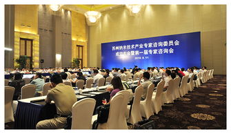 白春礼常务副院长赴苏州纳米所调研并出席产业专家咨询会