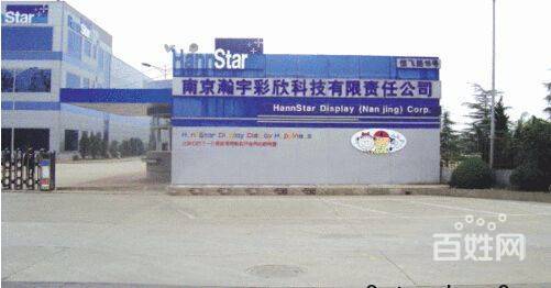 江苏渤溢企业管理咨询 深耕南京，助力企业卓越运营