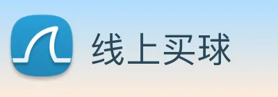 线上买球 Logo